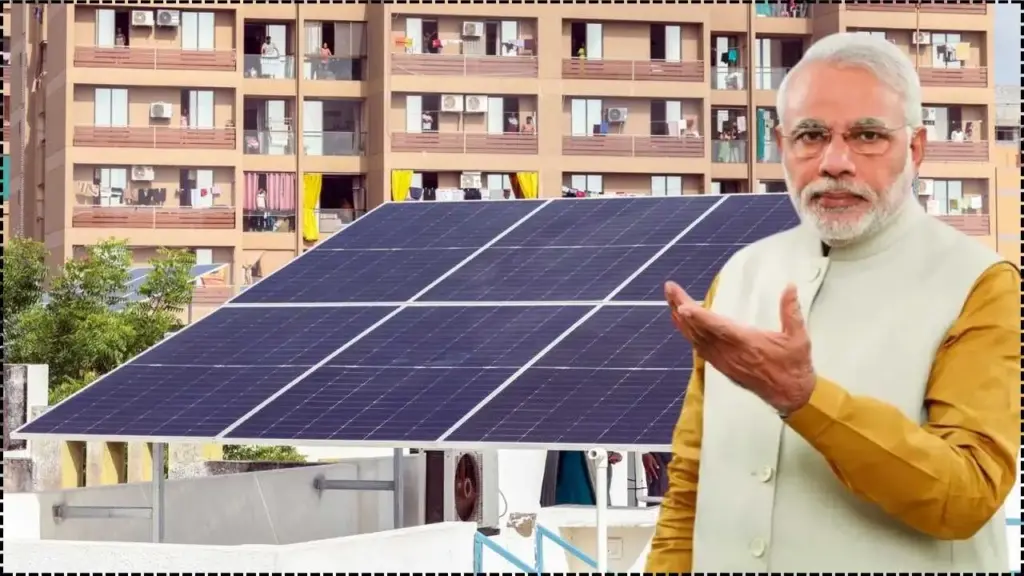 PM Surya Ghar 2026 Update