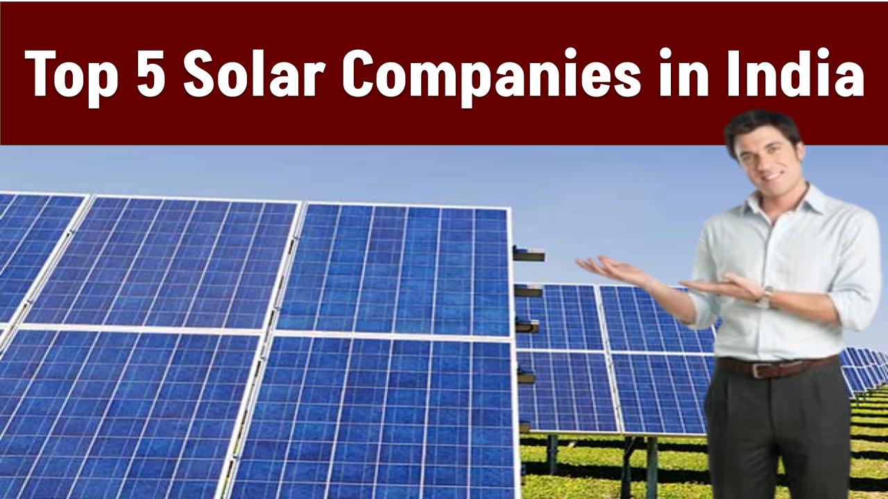 Top 5 solar companies in India: भारत की टॉप 5 सोलर कंपनियों के बारे में जानें