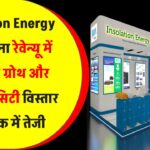 Insolation Energy को सालाना रेवेन्यू में 80% की ग्रोथ और 3GW कैपेसिटी विस्तार की घोषणा के बाद स्टॉक में तेजी