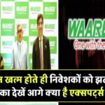 Waaree Energies Share Price: लॉक-इन खत्म होते ही निवेशकों को झटका! शेयर 8% लुढ़का – आगे क्या है एक्सपर्ट्स की राय?