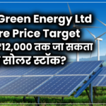 KPI Green Energy Ltd Share Price Target 2025, 2030, 2035, 2040, 2045 और 2050: क्या ₹12,000 तक जा सकता है यह सोलर स्टॉक?