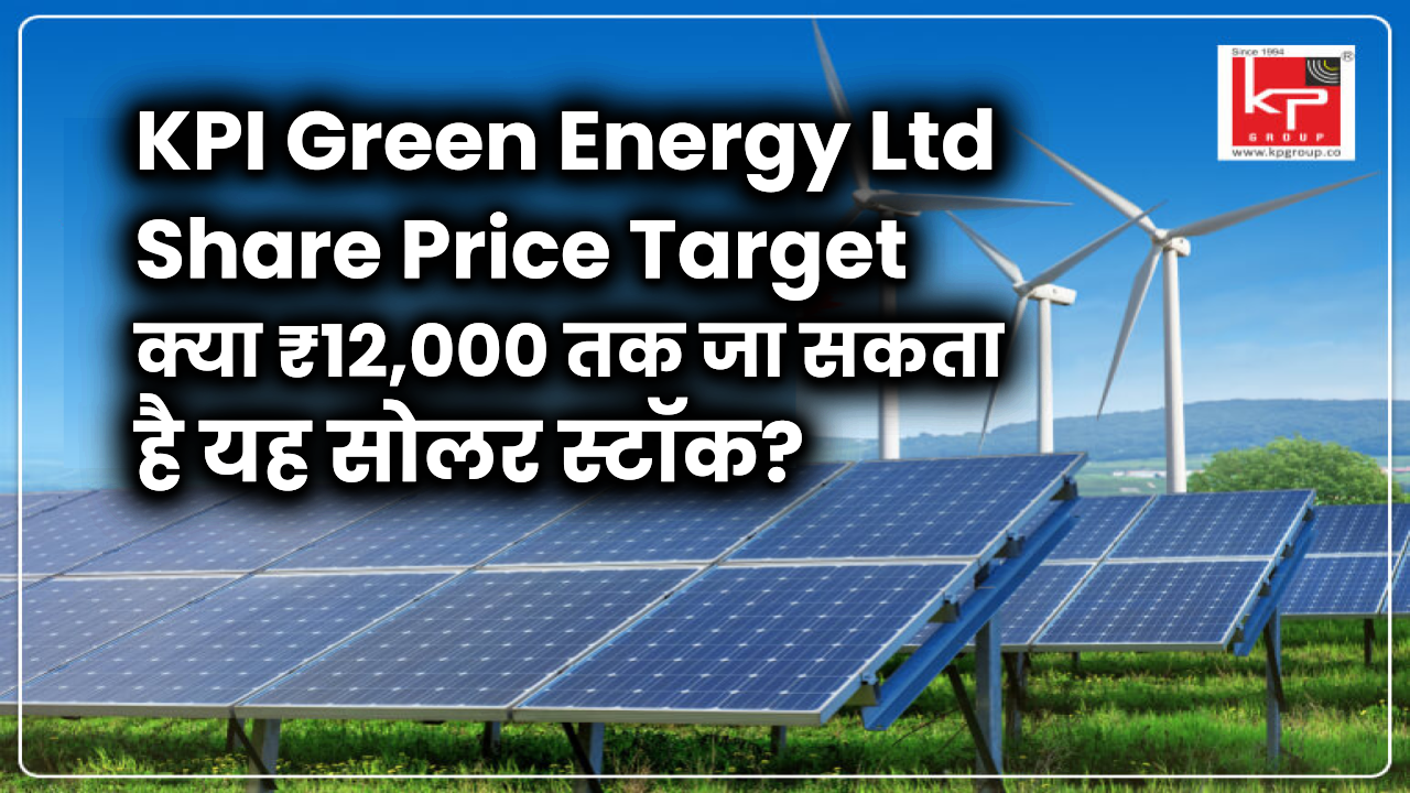 KPI Green Energy Ltd Share Price Target 2025, 2030, 2035, 2040, 2045 और 2050: क्या ₹12,000 तक जा सकता है यह सोलर स्टॉक?