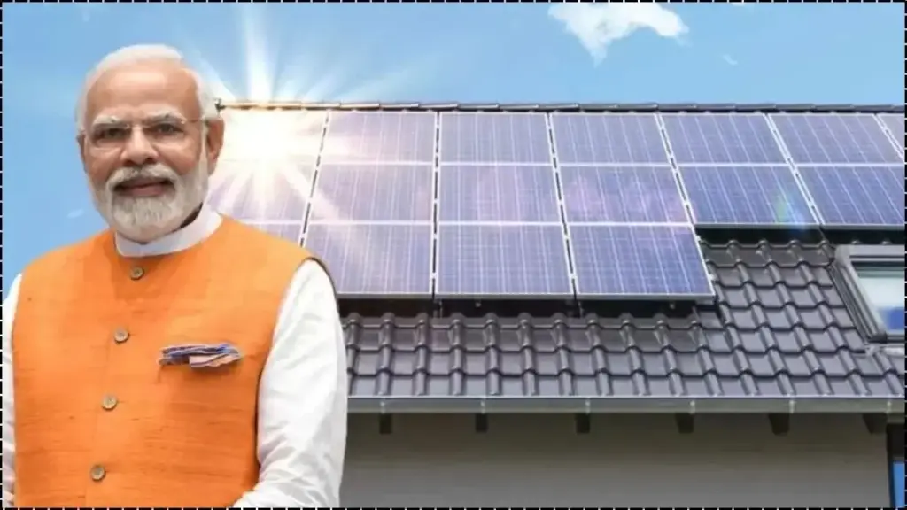 PM Surya Ghar Scheme