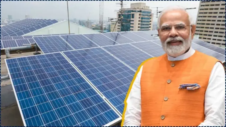 PM Surya Ghar Scheme