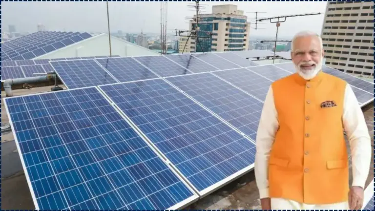 PM Surya Ghar Scheme