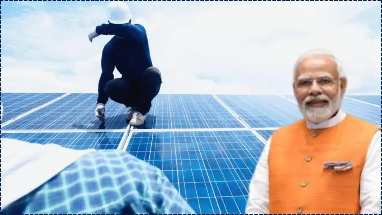 'Surya Mitra' Program for Free