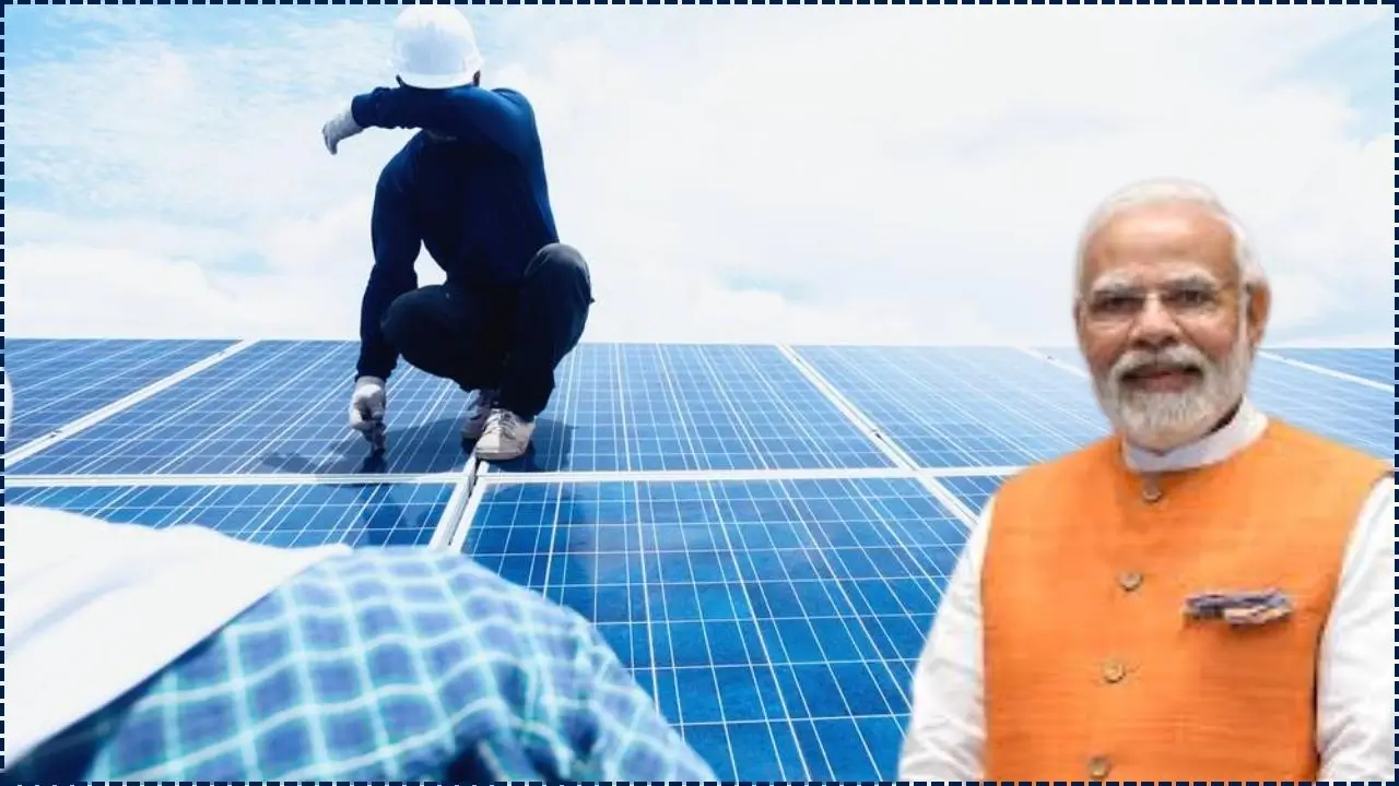 'Surya Mitra' Program for Free