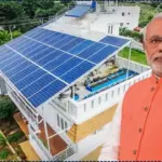 PM Surya Ghar Solar Subsidy
