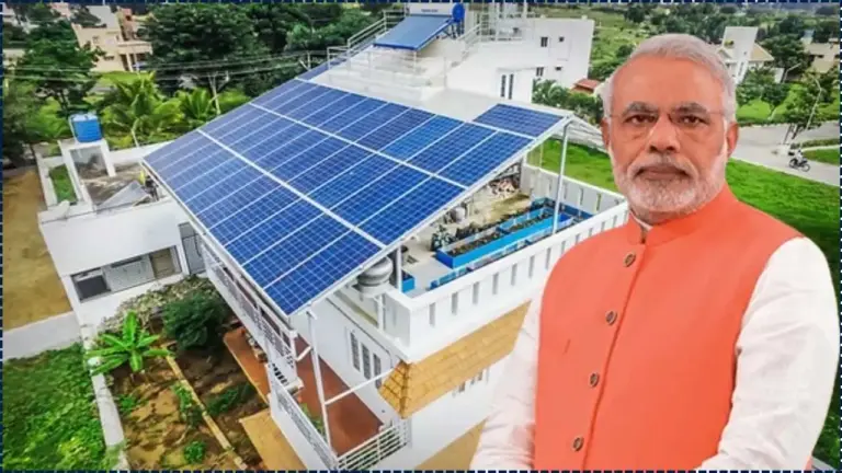 PM Surya Ghar Solar Subsidy