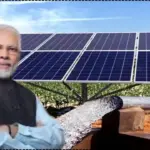 PM Kusum Yojana 2026