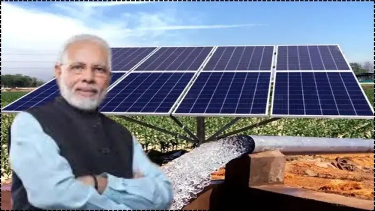 PM Kusum Yojana 2026