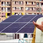 PM Surya Ghar 2026 Update