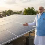 Surya Ghar vs. Private Loans